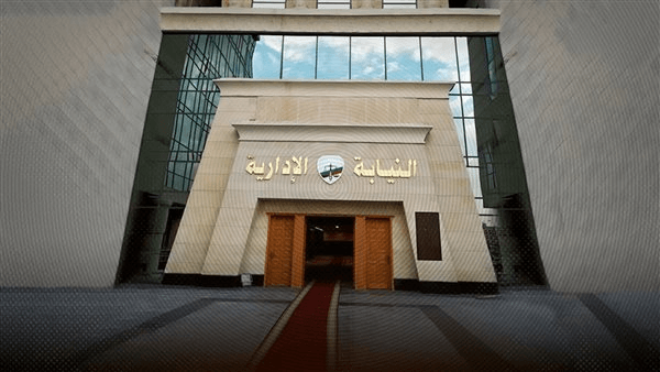 انتحل صفة مراسل.. إحالة موظف بالضمان الاجتماعي للمحاكمة التأديبية