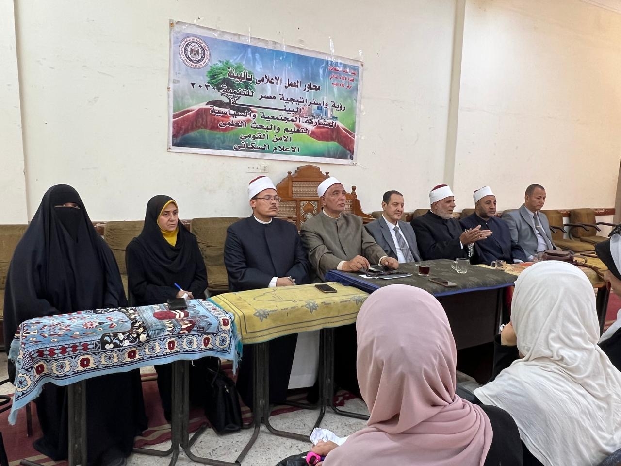 ‫ ‏مركز اعلام الفيوم يناقش الخطاب الديني وقضايا الوعي