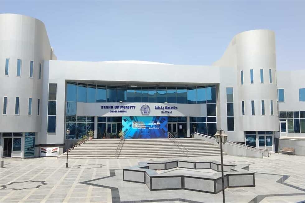 جامعة بنها الأهلية: إنشاء مركز لخدمة المناطق الصناعية بالعبور