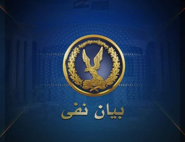 الداخلية تنفى ادعاءات الإخوان بتعرض 4 نزلاء بالسجون لإنتهاكات