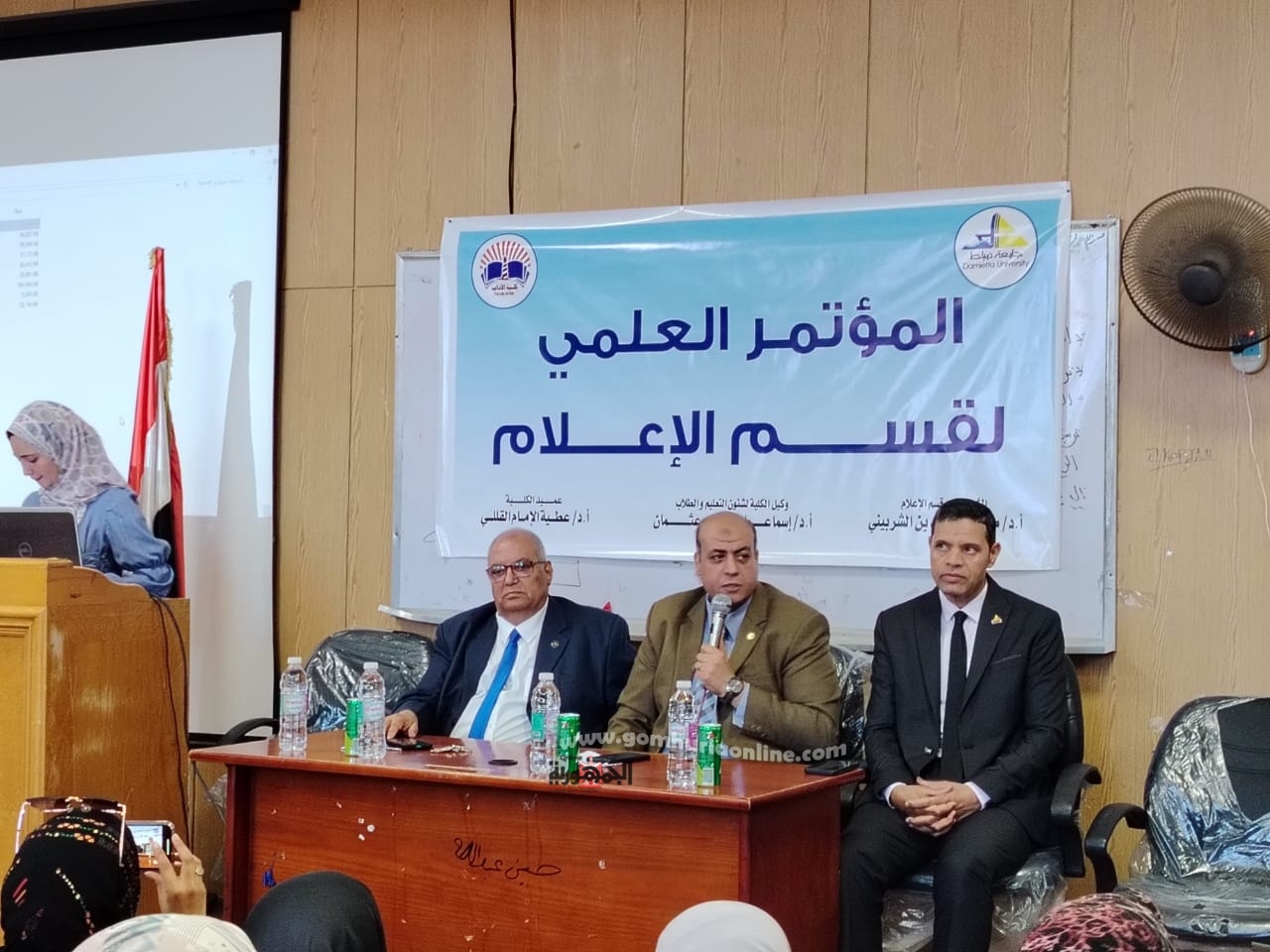 إنطلاق المؤتمر العلمي لقسم الإعلام بكلية الآداب بجامعة دمياط