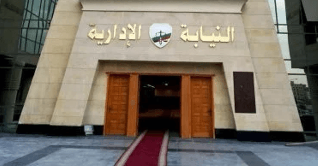 الاستيلاء على أموال العملاء..إحالة مدير سابق ببريد مصر وآخرين للمحاكمة