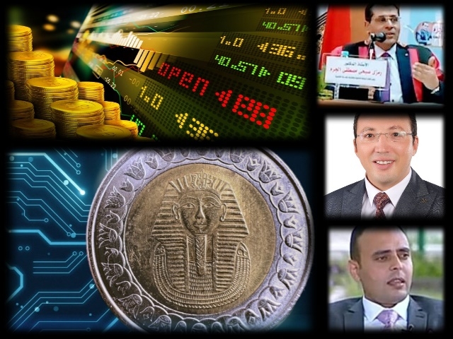 الجنيه الرقمي ..نقلة نوعية لتعزيز الكفاءة المالية والشمول الاقتصادي