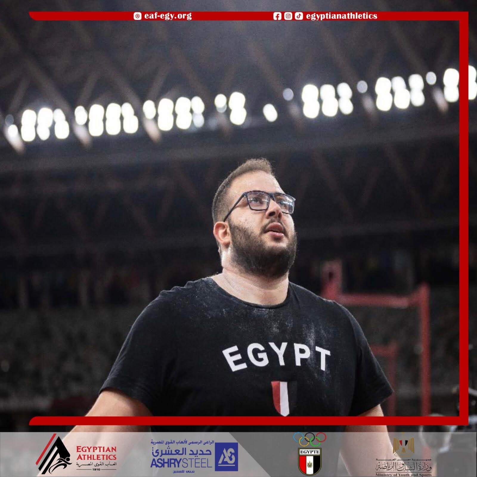 ألعاب القوى المصرية تحتل منصات التتويج بألمانيا وأوزباكستان