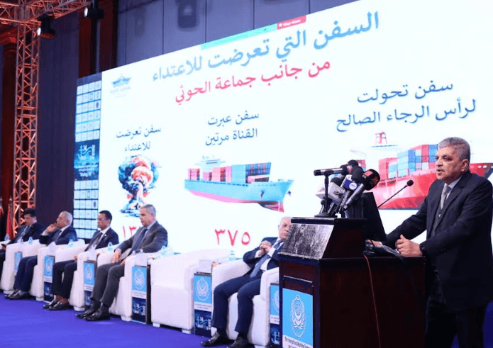 انطلاق فعاليات النسخة الرابعة عشر للمؤتمر الدولي للنقل البحري
