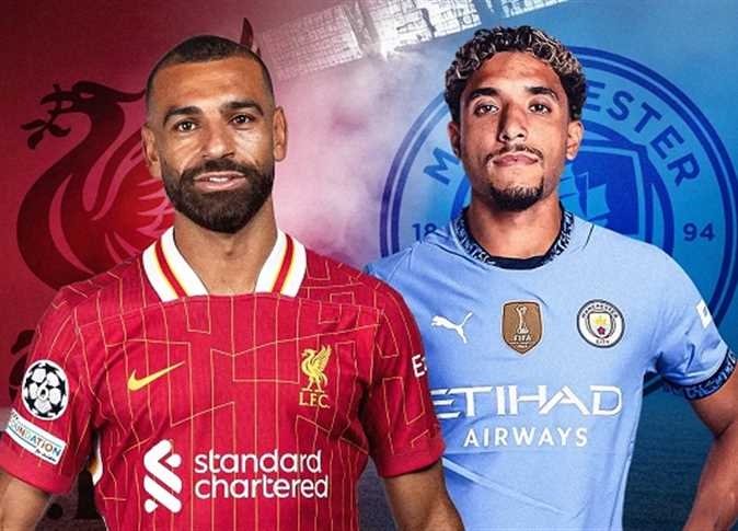 اولاد الفراعنة اليوم فى البريميرليج ... مشاهدة ومتابعة لحظة بلحظة الآن مباراة مانشستر سيتي وليفربول