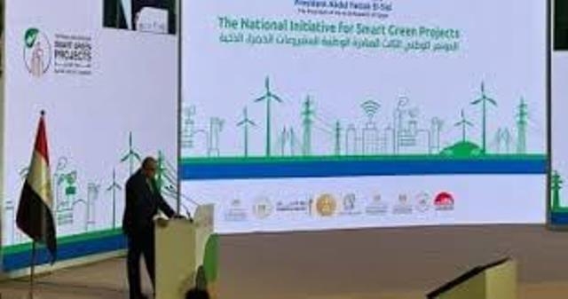 إعلان المشروعات الفائزة بالدورة الثالثة من مبادرة المشروعات الخضراء
