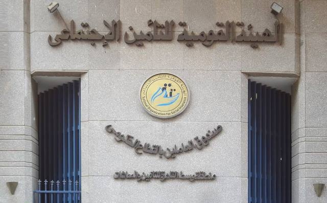 استعلم عن البرنت التأميني إلكترونيا في 4 خطوات بسيطة