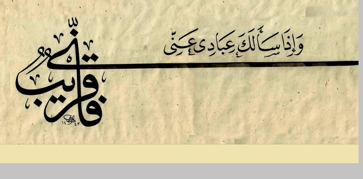 وصية نبوية عظيمة لأبي بكر رضي الله عنه في أذكار الغدو والآصال