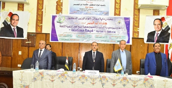 محافظ أسيوط يقرر حل مجلس الأمناء والآباء والمعلمين وإعادة تشكيله