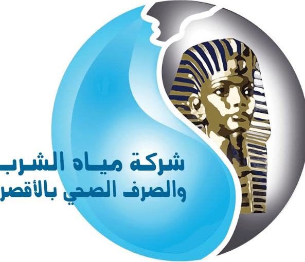 ١٥ إجراءا بمياه الشرب بالأقصر إستعدادا لعيد الفطر المبارك
