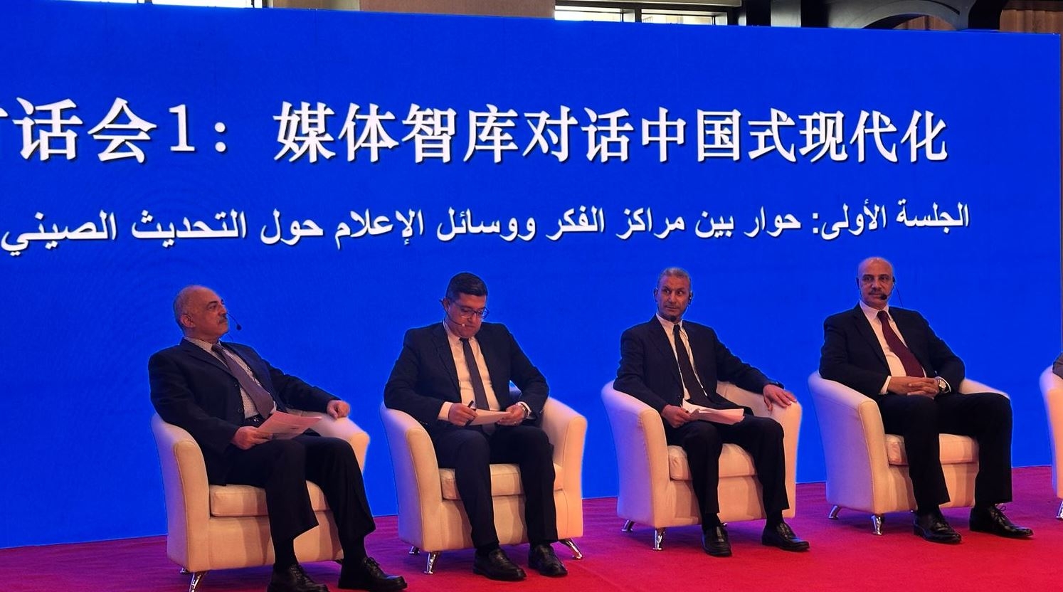 خلال فعاليات منتدى حوار القاهرة التحديث الصينى النمط والعالم