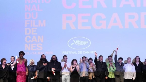القائمة الكاملة لجوائز مسابقة نظرة ما بمهرجان كان السينمائي