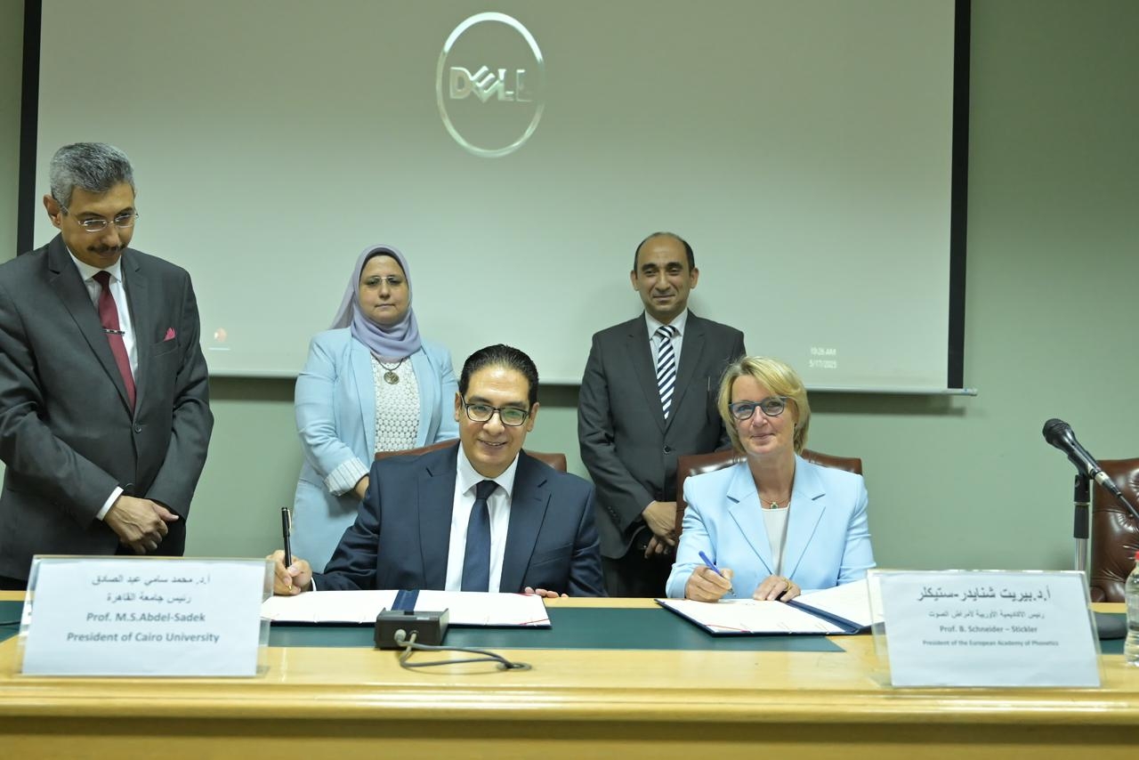 ضمن فعاليات الندوة الدولية الثانية بجامعة القاهرة