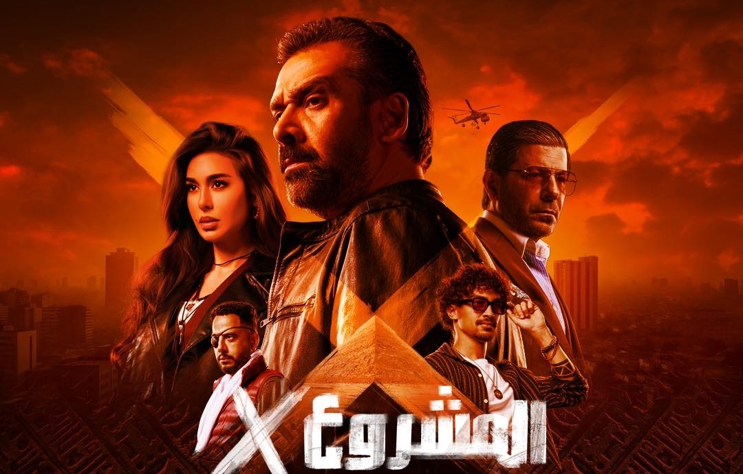 تعرف على أخر إيرادات "المشروع X" بالسينمات