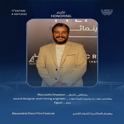 تكريم مهندس الصوت مصطفى شعبان والمخرج عماد ماهر بمهرجان الإسكندرية