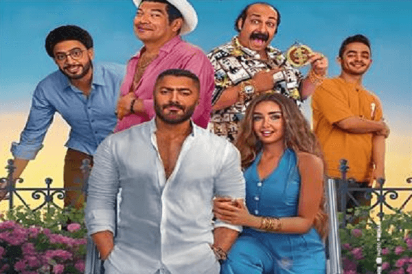 تامر حسني يحتفل بالعرض الخاص لـ " ريستارت" اليوم