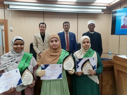 جامعة الأقصر تكرم الفائزين في أولى مسابقاتها لحفظ القرآن الكريم