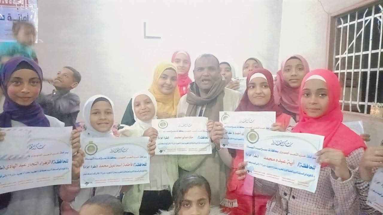 حزب الشعب الجمهوري في قوص يكرم 500 من حفظة القرآن الكريم