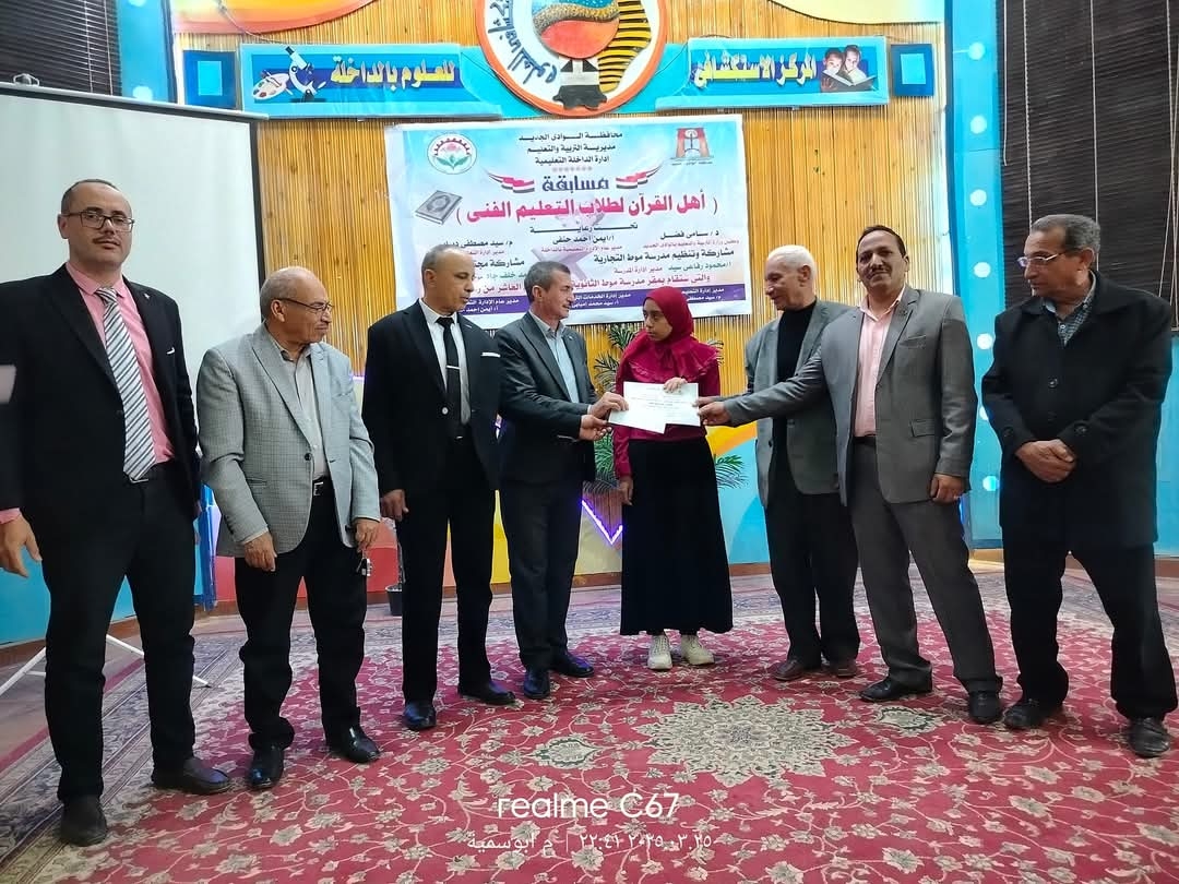 الداخلة تحتفي بـ'أهل القرآن' وتكرم طلاب التعليم الفني