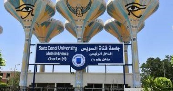 تعرف على أقسام الكلية المصرية الصينية للتكنولوجيا التطبيقية بالاسماعيلية .. ونظام القبول بها