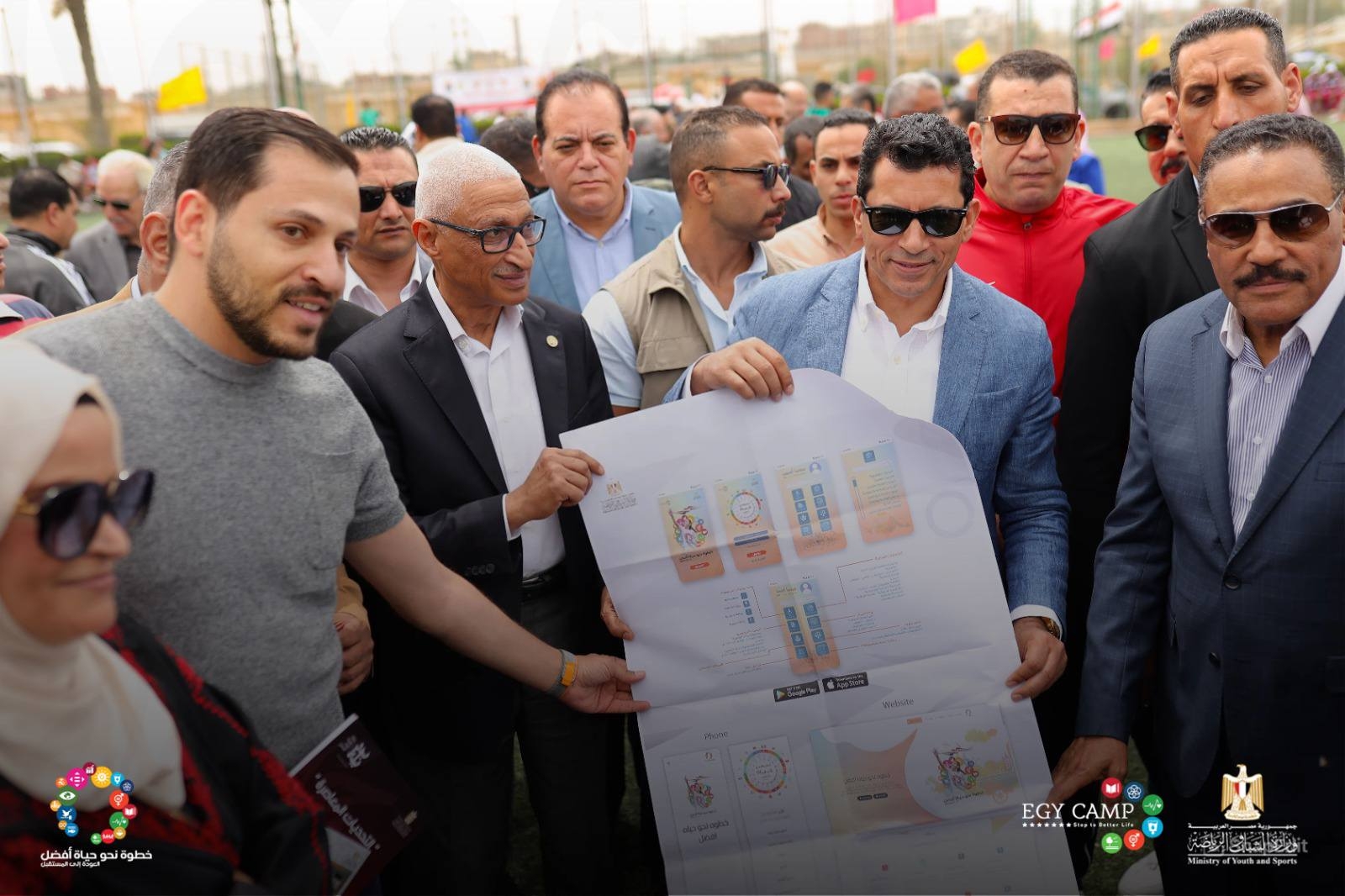 وزارة الشباب تستعد لإطلاق تطبيق "Step" الذكي لدعم النشء