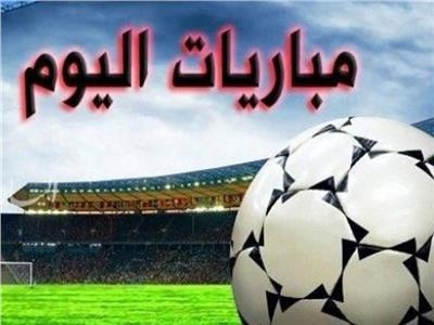 مواعيد مباريات اليوم 27 مارس 2025 والقنوات الناقلة