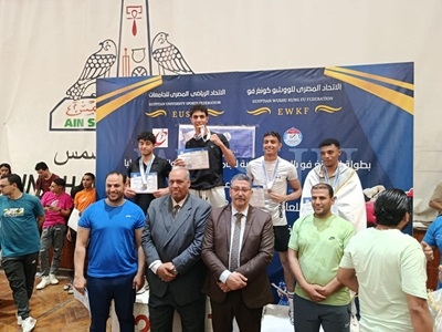 إعلان نتائج بطولة الكونغ فو للجامعات والمعاهد رقم ٥٢ الشهيد الرفاعي