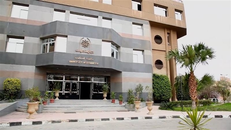جامعة حلوان تشارك فى إطلاق برنامج عمل أفق أوروبا لعام 2025