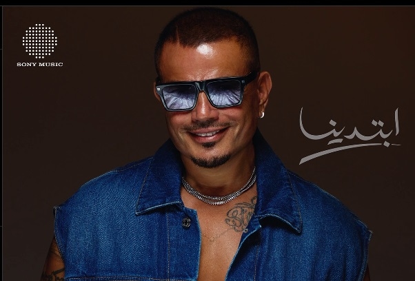عمرو دياب يروج لأحدث أعمالة الغنائية