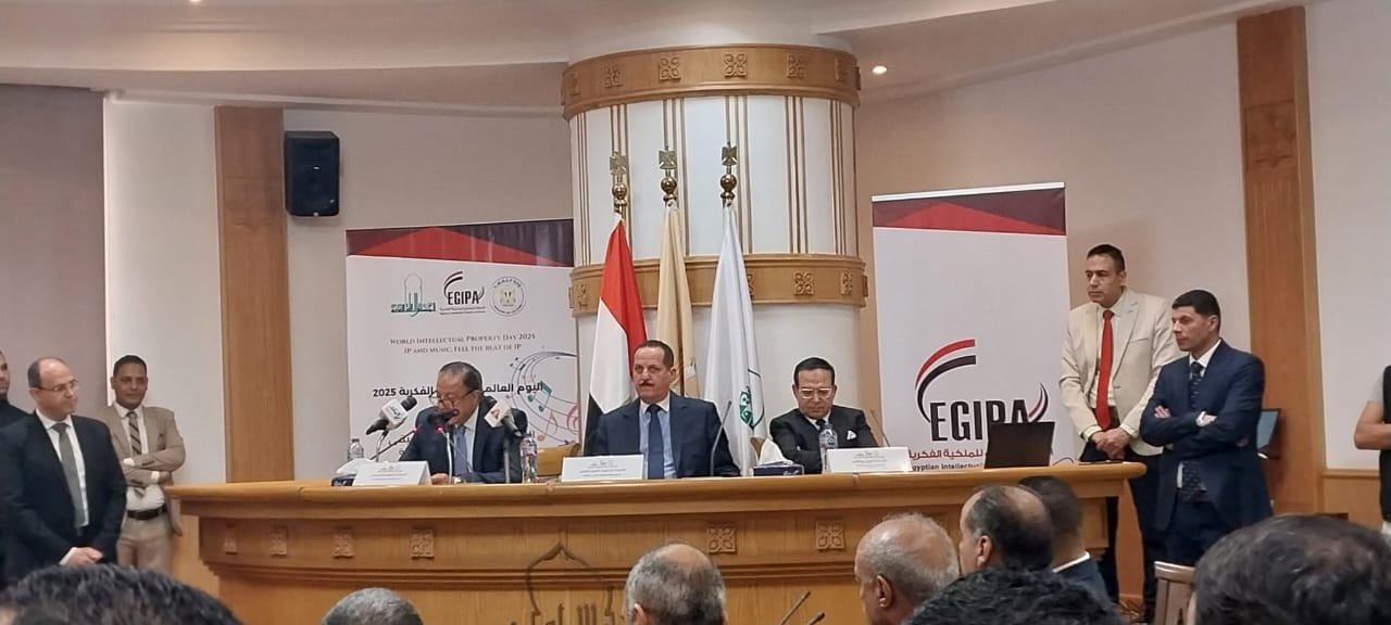 مصر تحتفي بحقوق الملكية الفكرية أسوةً باليونسكو