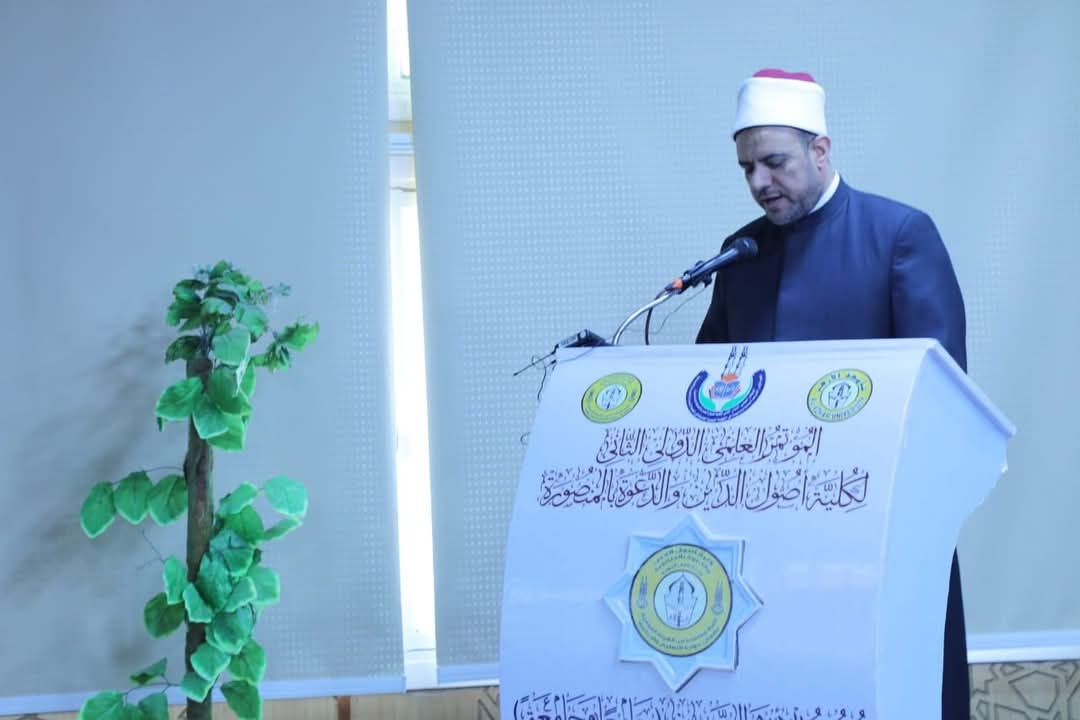 «البحوث الإسلامية» يشارك في فعاليات مؤتمر أصول الدِّين بالمنصوره