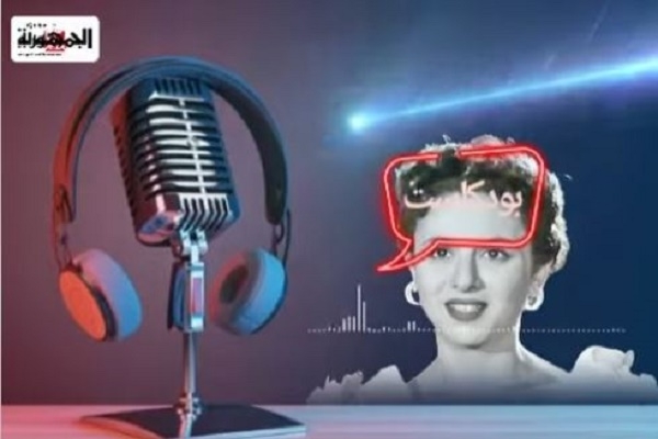 بودكاست زمان يافن .. ذكرى ميلاد سيدة الشاشة العربية