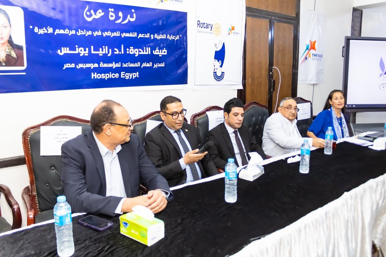 نائب محافظ سوهاج يشهد فعاليات ندوة مؤسسة "هوسبس مصر"بنادي الأطباء