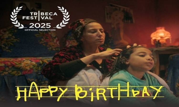 حنان مطاوع: حصلت على دواء البلهارسيا من أجل مشهد فى فيلم هابي بيرث داي