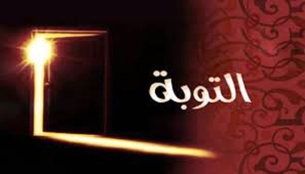 كفارات الذنب فى الاشهر الحُرم
