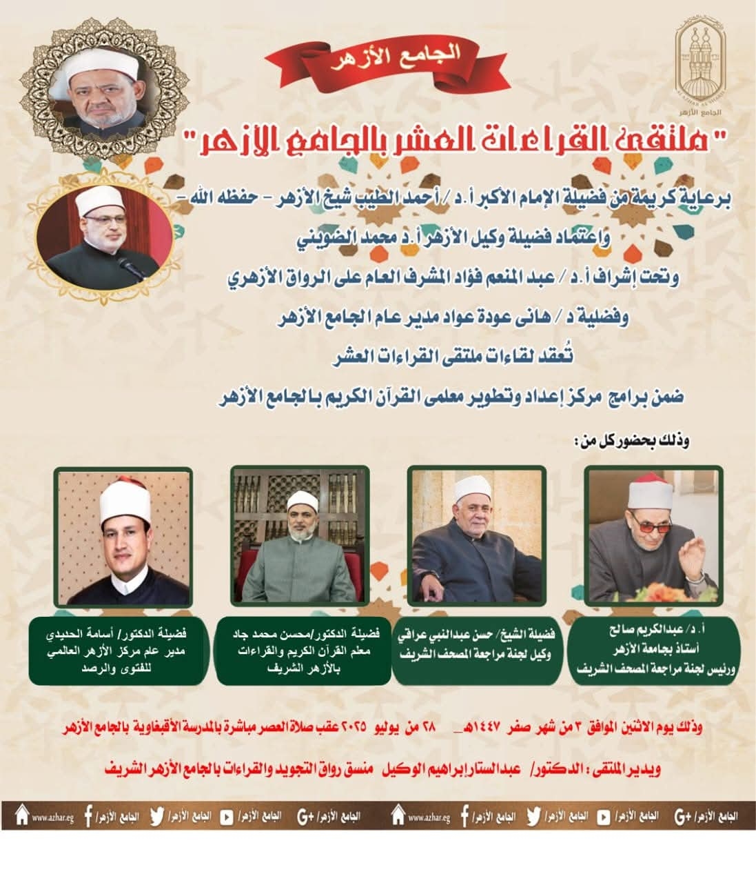 بعد انتقاله الي الزمالك.. نادي زد يوجه الشكر لـ محمد إسماعيل