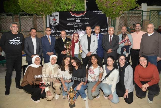 محافظ أسيوط يشهد ختام الدورة الرمضانية لكرة السلة بنادي أسيوط