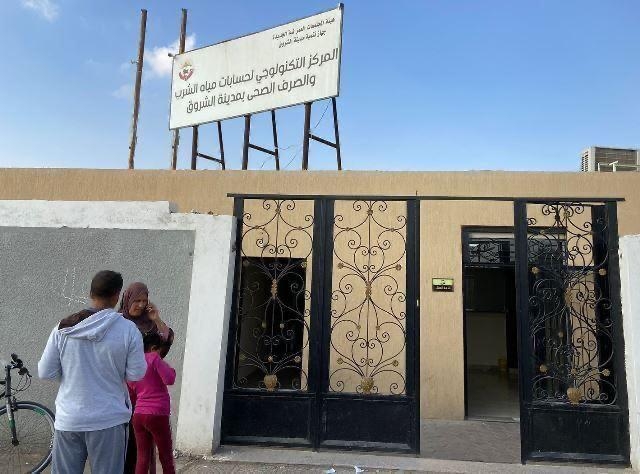 مياه جهاز مدينة الشروق يكشف عن الإستعداد لإستقبال عيد الفطر.. صور