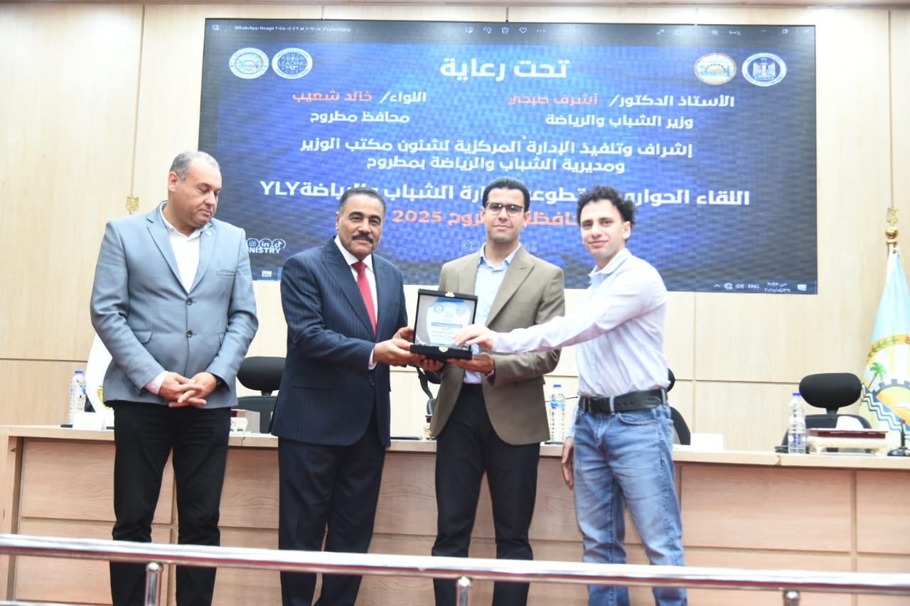 محافظ مطروح يلاقي شباب متطوعى وزارة الشباب والرياضة