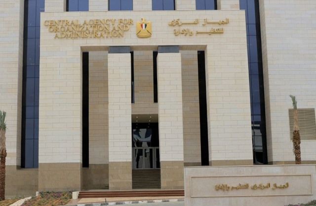 قرار عاجل من التنظيم والإدارة بشأن ترقية الموظفين من أول يوليو