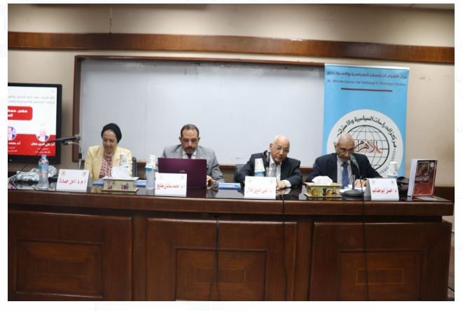 جامعة القاهرة تناقش التقرير الاستراتيجي العربي لمركز الأهرام