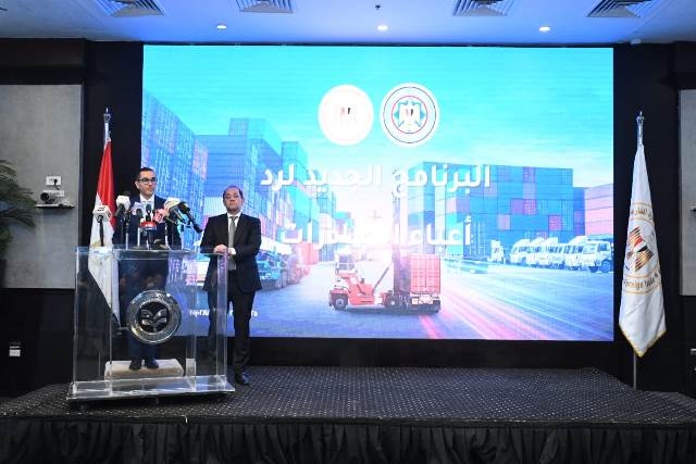 وزيرا الاستثمار والمالية يعلنان تفاصيل البرنامج الجديدلرد أعباءالتصدير