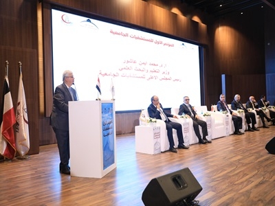 أيمن عاشور يشهد انطلاق فعاليات المؤتمر الأول للمستشفيات الجامعية
