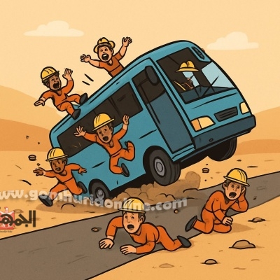 بعد أقل من 48 ساعة على كارثة الخطاطبة..