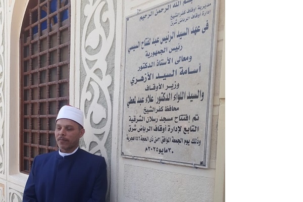 افتتاح 3 مساجد بمراكز كفرالشيخ