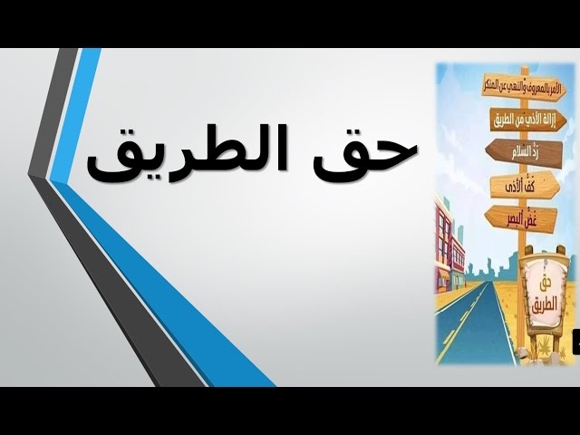 بعد الحادث الأليم الذي أودى بحياة ١٨ فتاة وسائق السيارة