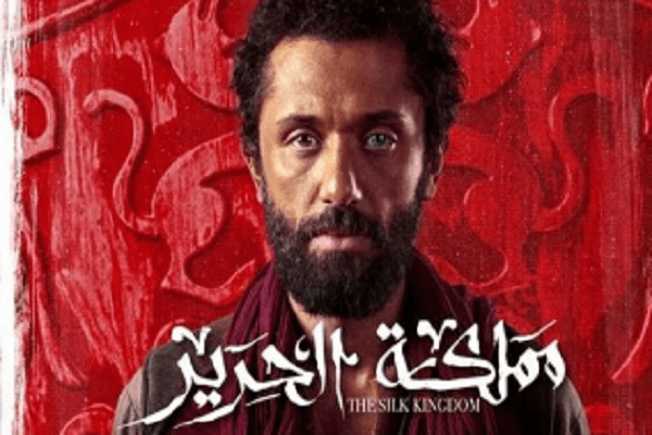"مملكة الحرير" تريند على " إكس" لـ كريم محمود عبد العزيز