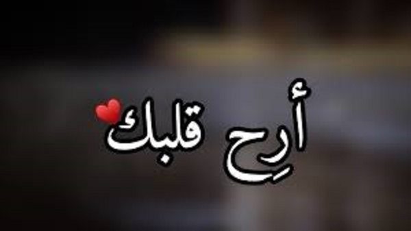 أذكار تقوي القلب وتزيد الطمأنينة