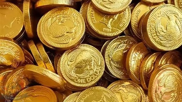 كم سعر الجنيه الذهب اليوم بدون المصنعية؟